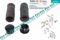 Ремкомплект направляющих переднего суппорта ( пыльник / заглушка 2шт. ATE )