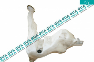 Бачок стеклоомывателя ( стеклоочистителя лобового окна )   