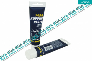 Паста медная / высокотемпературная смазка Mannol Kupferpaste 50 g ( для крепежей деталей, суппортов )   