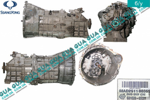 Коробка переключения передач механическая 5 ступенчатая КПП SsangYong / САНГЙОНГ KYRON 2.0XDI (1998 куб.см.)