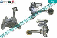 Масляный насос