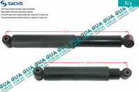 Амортизатор задний масляный ( стойка )