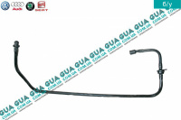 Шланг / патрубок вакуумной системы ( трубка )