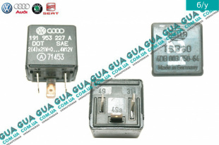 Реле поворотов   