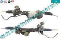 Рулевая рейка c электроусилителем ( ЭУР )