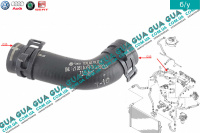 Патрубок / шланг системы охлаждения ( трубка )