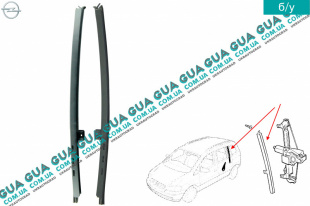 Направляющая стекла задней двери ( левая / универсал) Opel / ОПЕЛЬ ASTRA G 1998-2005 / АСТРА Ж 98-05 1.6 ( 1598 куб.см. )