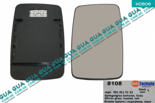 Вкладыш зеркала заднего вида левый с подогревом   