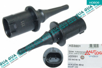 Датчик температуры окружающей среды / наружного воздуха