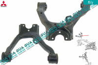 Рычаг передний верхний левый