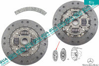 Диск сцепления ( фередо ) D230