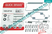 Ремкомплект барабанных колодок / комплект возвратных пружин тормозного механизма D200x46 ( с-ма OPEL с ABS ) Opel / ОПЕЛЬ CORSA C 2000-2009 / КОРСА С 00-09 1.7DTI V16 (1686 куб. см.)