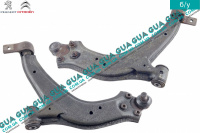 Рычаг передний левый Peugeot / ПЕЖО PARTNER M59 2003-2008 / ПАРТНЕР М59 03-08 1.9D (1868 куб.см.)