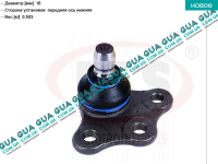 Шаровая опора нижняя