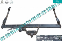 Фаркоп (прицепное) Nissan / НИССАН NV300 1.6 DCI (1598 куб.см.)
