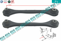 Рычаг / тяга задней подвески нижний поперечный Seat / СЕАТ LEON 2005- 1.8TSI (1798 куб.см.)