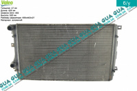 Радиатор охлаждения ( основной )