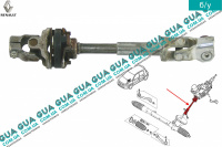 Рулевой вал низ ( кардан )