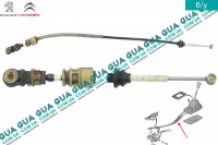 Трос переключения передач КПП L940