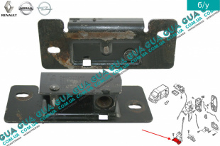 Замок задней правой двери нижний ( фиксатор / скоба )   
