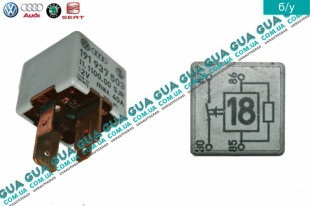 Реле рабочий ток   