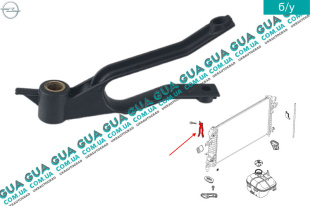 Кронштейн крепления радиатора верхний   