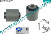 Втулка рычага / сайлентблок тяги ( под пружину ) задней подвески внешний (  1 шт Volvo / ВОЛЬВО S40 II 2.0 (1948 куб.см.)