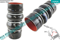 Патрубок ( трубка ) интеркулера 1 шт.