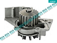 Водяной насос ( помпа )