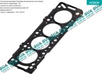 Прокладка головки блока цилиндров (ГБЦ) 1 метка