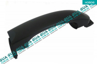 Ручка передней правой / левой двери наружная VW / ВОЛЬКС ВАГЕН TRANSPORTER V 2003- / ТРАНСПОРТЕР 5 03- 2.0TDI (1968 куб.см.)