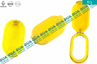 Крышка бачка омывателя