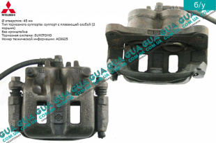 Суппорт передний левый   