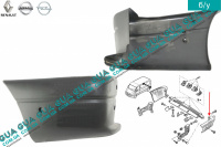 Клык / угол бампера задний левый