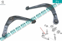 Рычаг нижний передней подвески левый