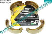 Колодки ручного тормоза ( с пружинками ) Mercedes / МЕРСЕДЕС VARIO 1996- / ВАРИО 96- 612D (2874 куб.см.)