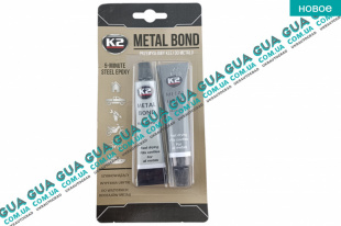 Клей двухкомпонентный оксидный для металла Metal Bond (56g) SsangYong / САНГЙОНГ KYRON 2.0XDI (1998 куб.см.)