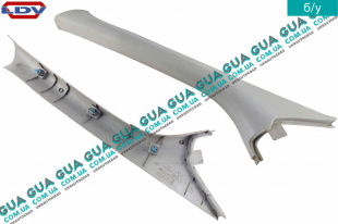 Внутренняя обшивка ( молдинг ) левой передней стойки   