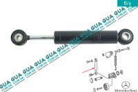 Амортизатор натяжителя ремня генератора