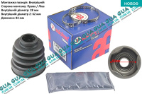 Пыльник шруса внутреннего ( 28x62x83 мм комплект )