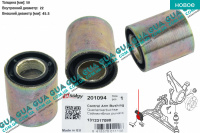 Cайлентблок переднего рычага передний ( втулка  1 шт. )