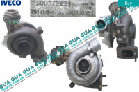 Турбина ( Компрессор наддува , турбокомпрессор ) Renault / РЕНО MASCOTT 1999-2004 / МАСКОТ 99-04 2.8 HDI (2800 куб.см.)