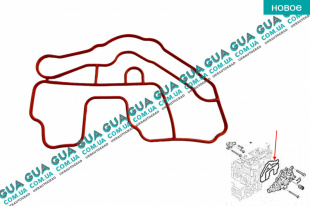 Прокладка корпуса термостата 16V   