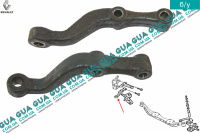 Рычаг передний нижний правый  Renault / РЕНО MASCOTT 2004-2010 / МАСКОТ 04-10 3.0TDI (2953 куб.см.)