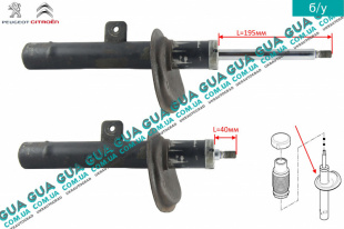Амортизатор передний левый газовый ( стойка )   
