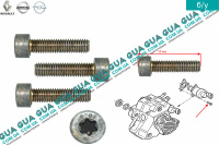 Болт / винт крепления редукционного клапана топливного насоса высокого давления ТНВД ( М5х0.8х20 ) 1шт
