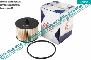 Фильтр топливный Volvo / ВОЛЬВО C30 2.0D (1998 куб. см.)