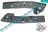 Кронштейн / направляющая переднего бампера ( комплект )
