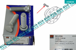 Шпилька крепления заднего колеса M14x57mm ( Болт / винт ) 1шт.   