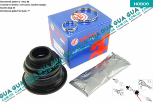 Пыльник шруса внутренний   